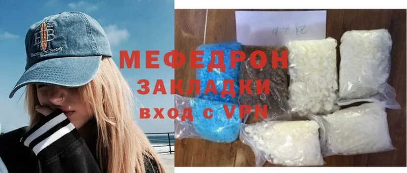 hydra tor  как найти   Ирбит  Меф mephedrone 