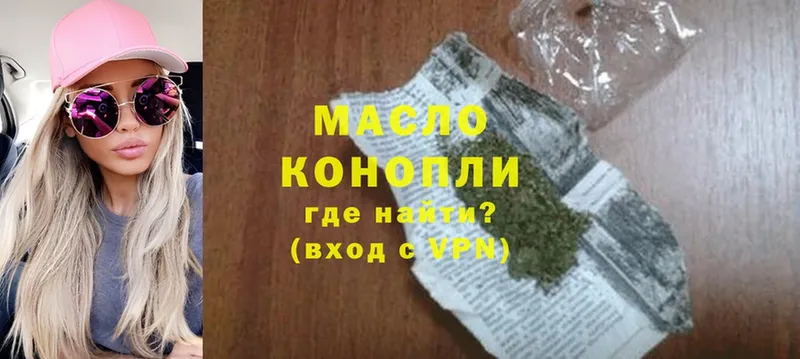 Дистиллят ТГК THC oil  где продают наркотики  Ирбит 